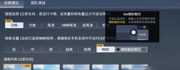 和平精英官方怎么识别外挂（和平精英官方怎么对付外挂）