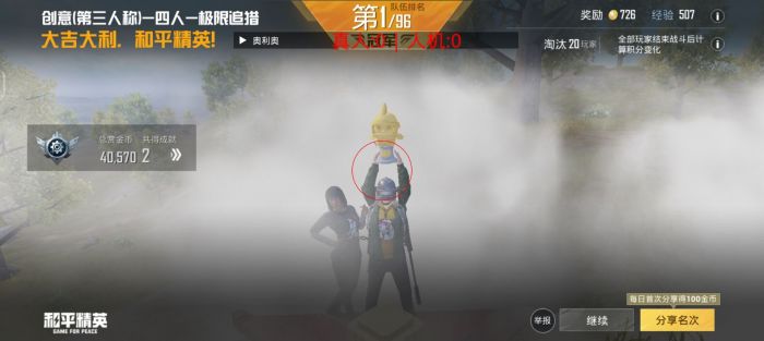 在和平精英怎么调查外挂（在和平精英里怎么巡查外挂任务）